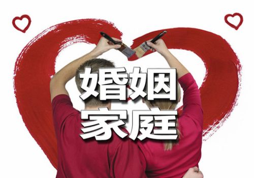 苏州婚外情调查取证：婚内房子公证是女方还属于共同财产吗