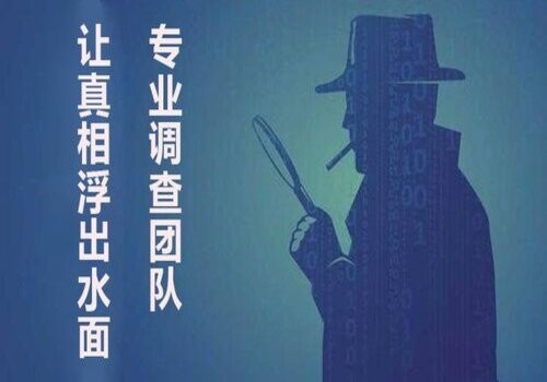 苏州婚外情调查取证：非婚子女有继承权吗逃逸事故保险赔吗